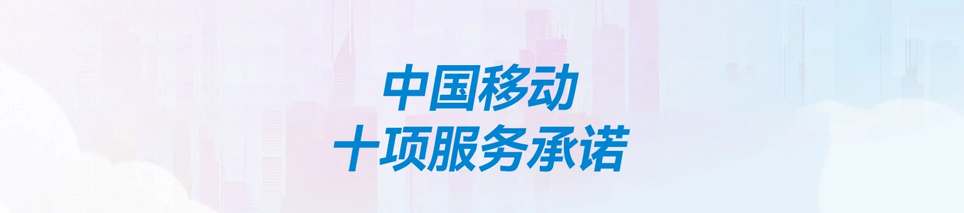 红寺堡区移动宽带